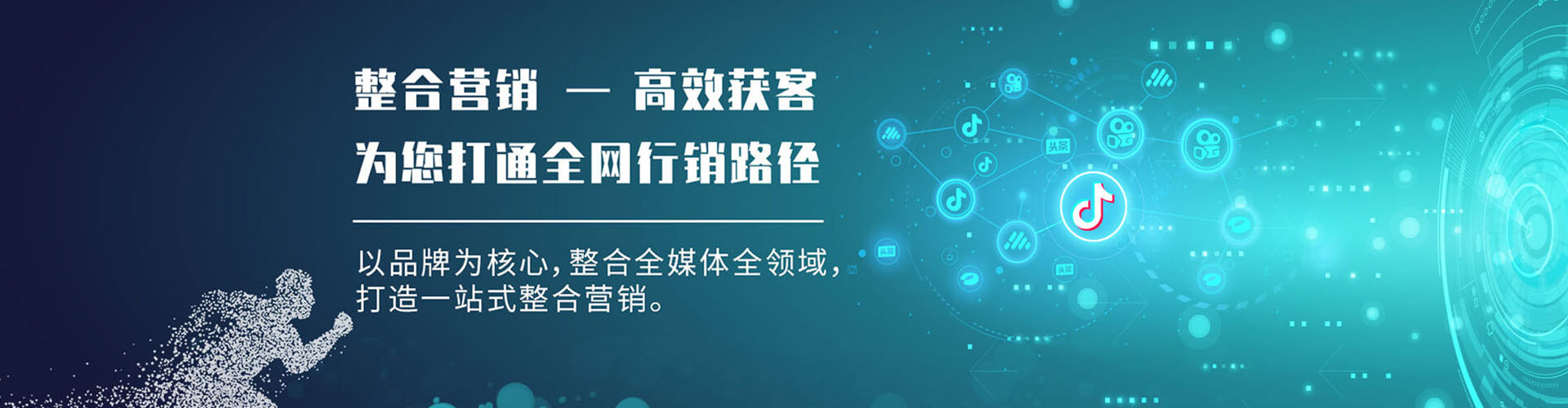 沧州如何做sem