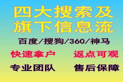 百度推广策略：如何吸引海量潜在客户