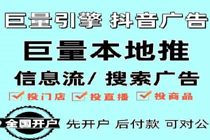 如何在竞争激烈的市场中通过SEM广告投放获得优势？——以某企业为例